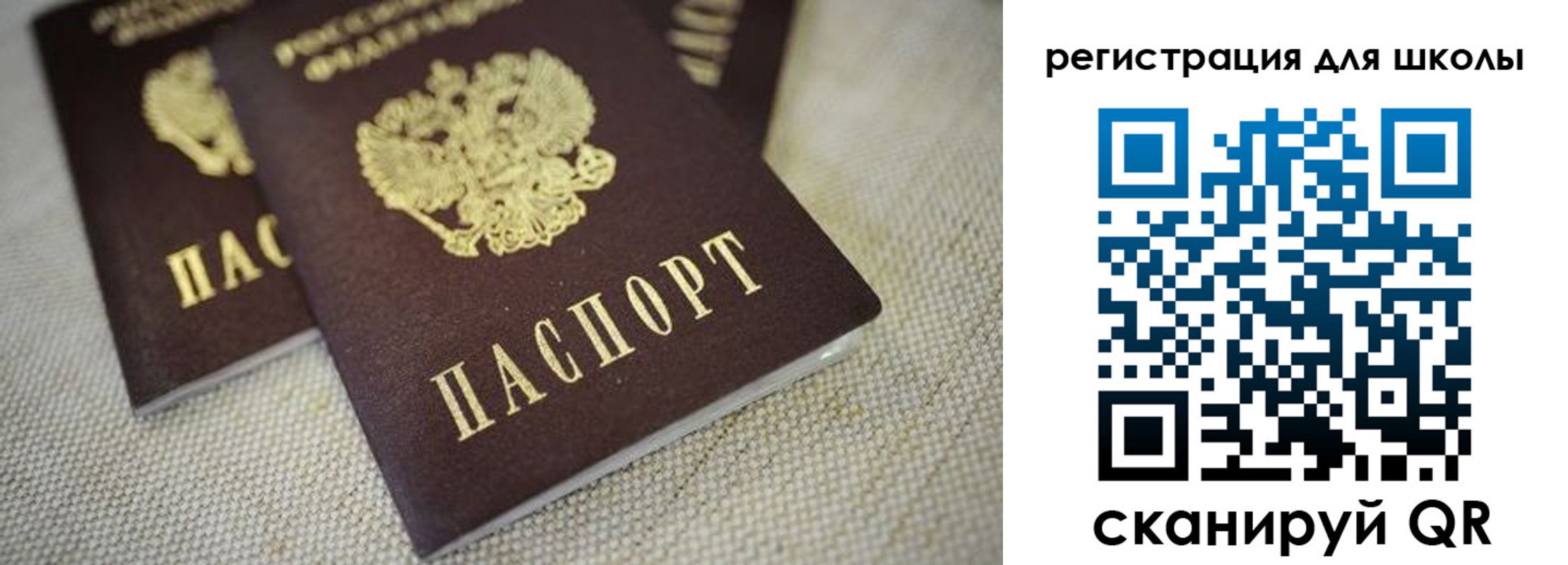 временная регистрация адрес в Шарье