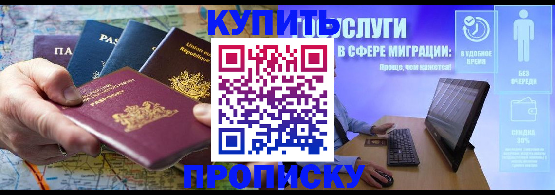 пропишу в квартире в Шарье