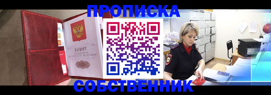 форма 3 в Шарье